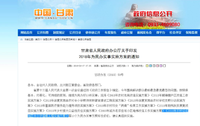 屏幕快照 2018-05-05 上午9.43.38.png